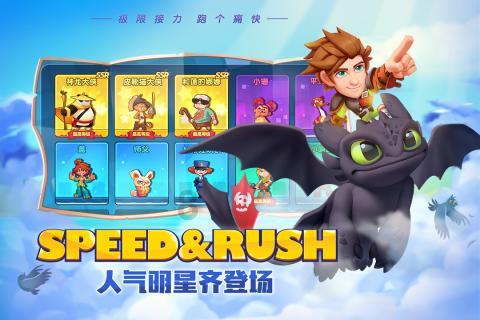 小犀牛救援