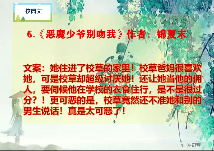 蜡笔小新大逃杀