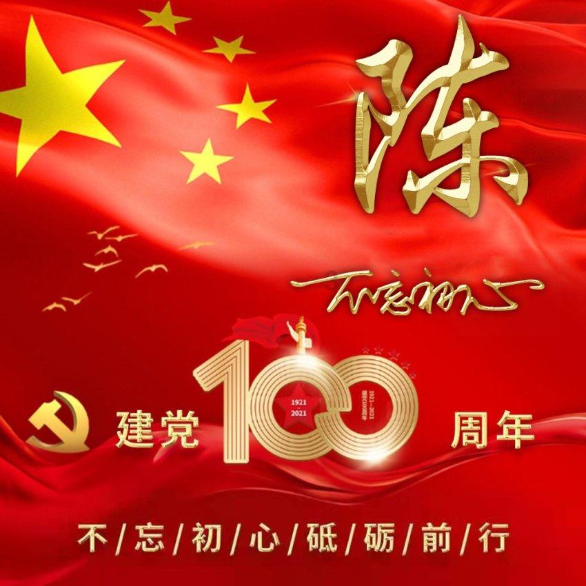 逗小猴开心系列167