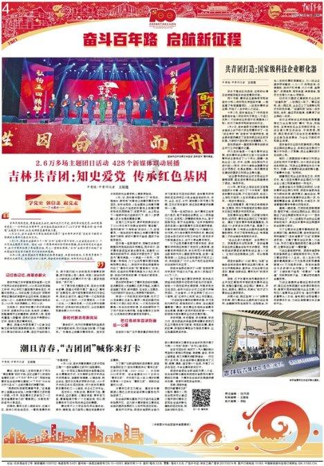 南京雨花台消防联合多部门开展综合性消防演练